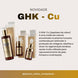 Sabonete Facial Regenerador e Bioestimulador (200ml)